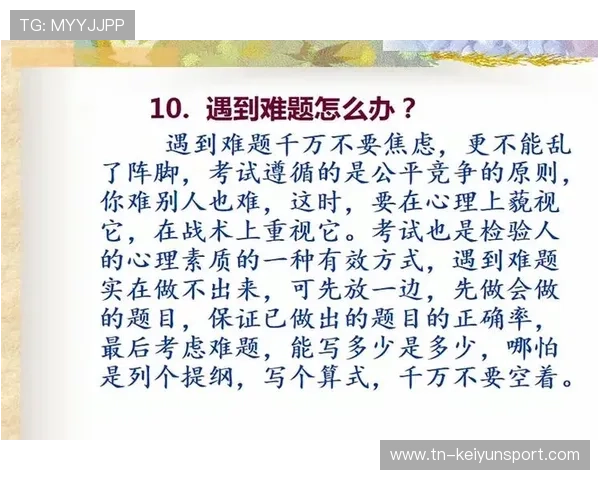 细节决定成败:战术中不容忽视的小细节,细节决定成败的解释